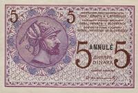 p12A from Yugoslavia: 5 Dinara from 1919