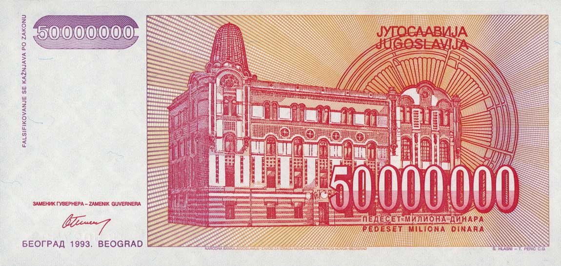 Back of Yugoslavia p133a: 50000000 Dinara from 1993