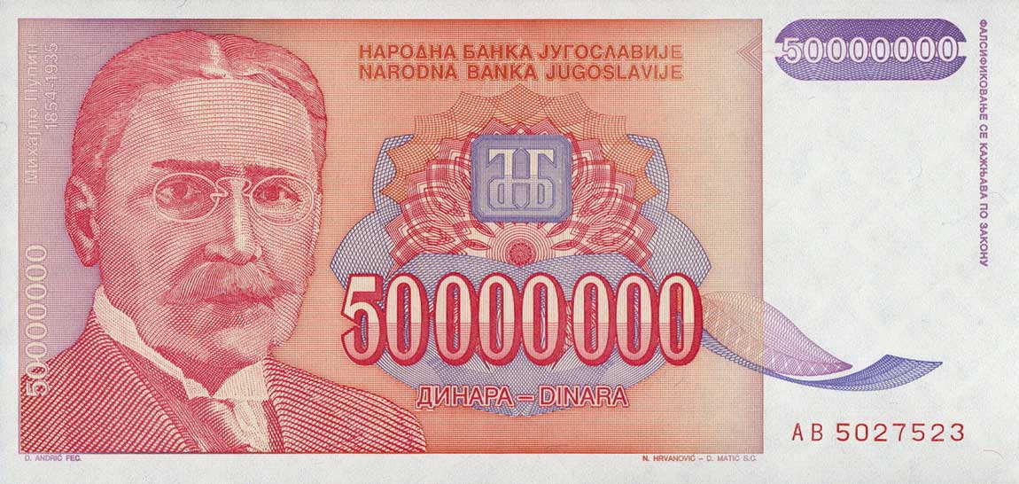 Front of Yugoslavia p133a: 50000000 Dinara from 1993