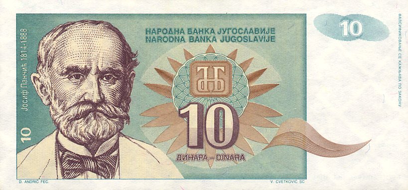 Front of Yugoslavia p138a: 10 Dinara from 1994