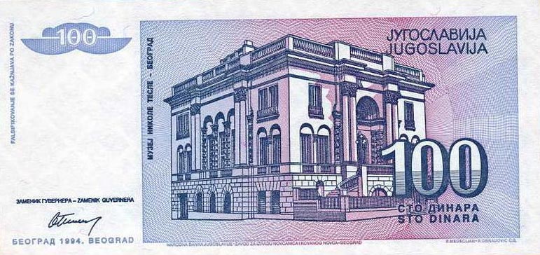 Back of Yugoslavia p139a: 100 Dinara from 1994