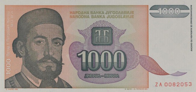 Front of Yugoslavia p140r: 1000 Dinara from 1994