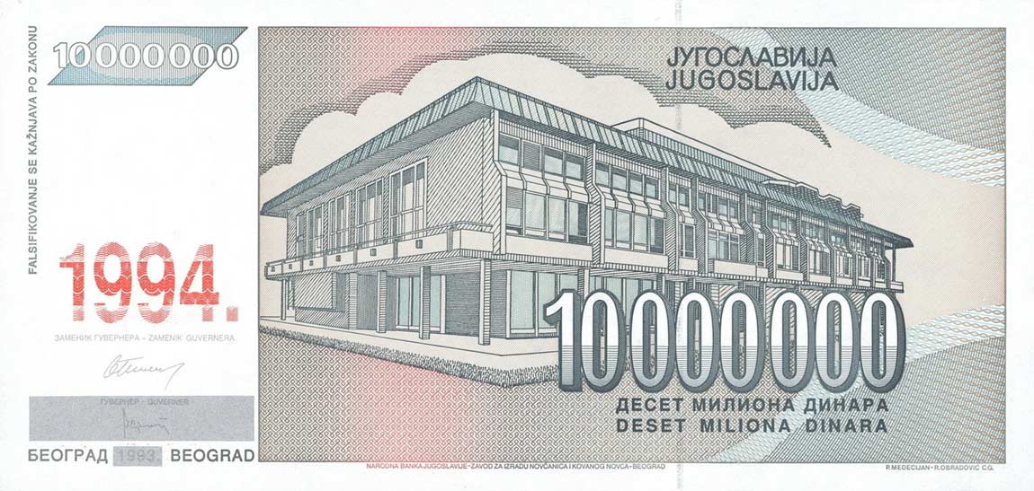 Back of Yugoslavia p144a: 10000000 Dinara from 1994