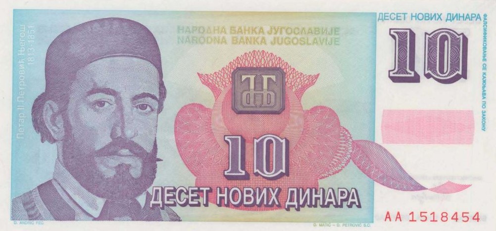 Front of Yugoslavia p147: 10 Novih Dinara from 1994