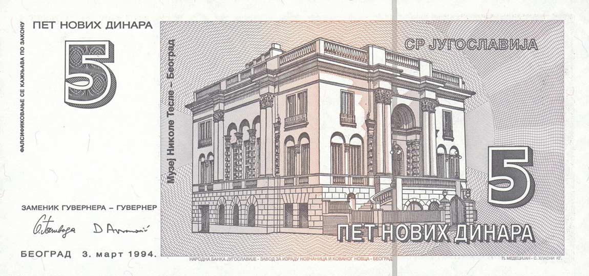 Back of Yugoslavia p148: 5 Novih Dinara from 1994