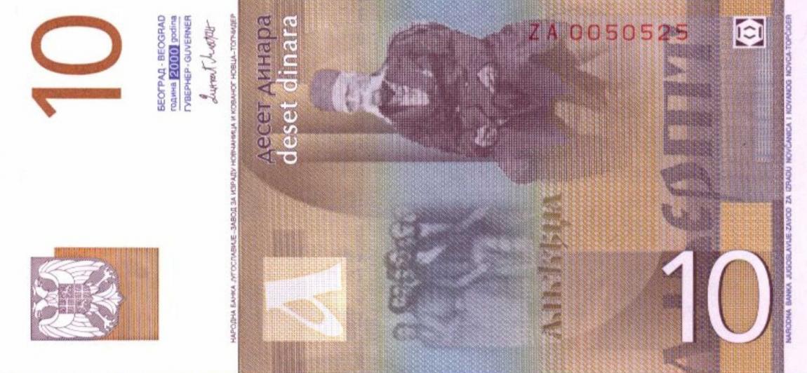 Back of Yugoslavia p153b: 10 Dinara from 2000