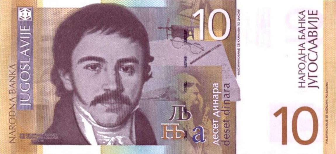 Front of Yugoslavia p153b: 10 Dinara from 2000