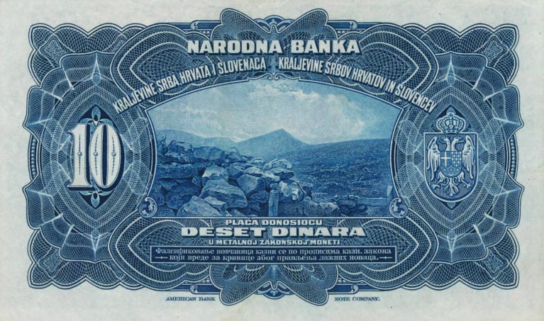 Back of Yugoslavia p21a: 10 Dinara from 1920