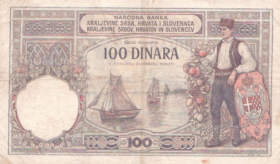 Back of Yugoslavia p22: 100 Dinara from 1920