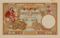 p23x1 from Yugoslavia: 1000 Dinara from 1920