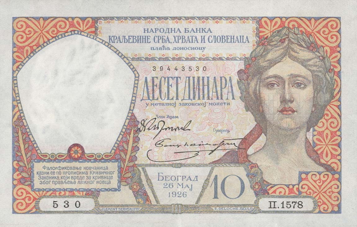 Front of Yugoslavia p25: 10 Dinara from 1926