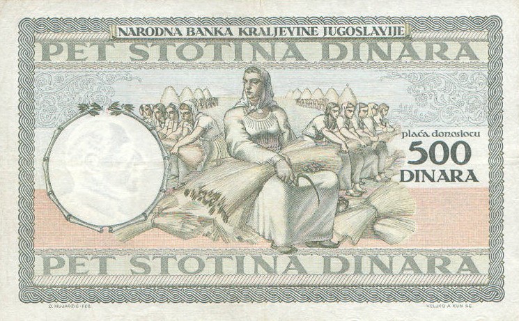 Back of Yugoslavia p32: 500 Dinara from 1935