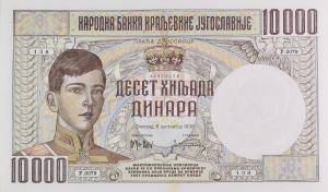 Gallery image for Yugoslavia p34: 10000 Dinara