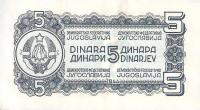 Gallery image for Yugoslavia p49a: 5 Dinara