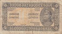 Gallery image for Yugoslavia p50c: 10 Dinara