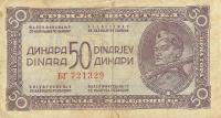 Gallery image for Yugoslavia p52b: 50 Dinara