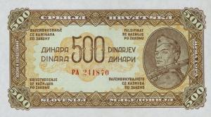 Gallery image for Yugoslavia p54a: 500 Dinara