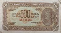 Gallery image for Yugoslavia p54b: 500 Dinara