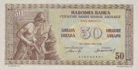 Gallery image for Yugoslavia p64b: 50 Dinara
