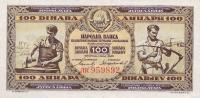 Gallery image for Yugoslavia p65b: 100 Dinara