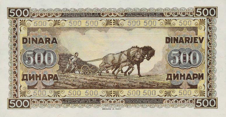 Back of Yugoslavia p66b: 500 Dinara from 1946