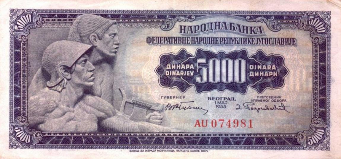 Front of Yugoslavia p72b: 5000 Dinara from 1955