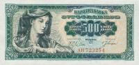 Gallery image for Yugoslavia p74a: 500 Dinara from 1963