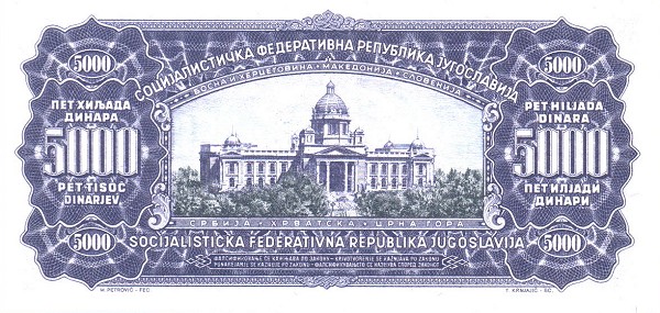 Back of Yugoslavia p76a: 5000 Dinara from 1963
