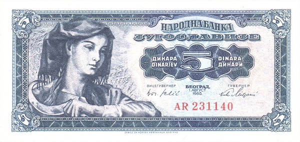 Front of Yugoslavia p77b: 5 Dinara from 1965