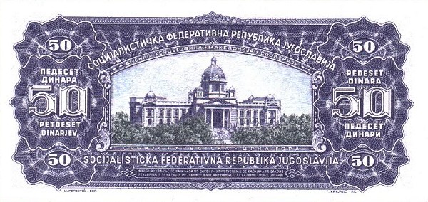 Back of Yugoslavia p79a: 50 Dinara from 1965