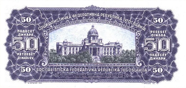 Back of Yugoslavia p79a: 50 Dinara from 1965