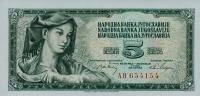 Gallery image for Yugoslavia p81a: 5 Dinara from 1968