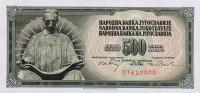 Gallery image for Yugoslavia p84a: 500 Dinara
