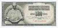 Gallery image for Yugoslavia p84b: 500 Dinara