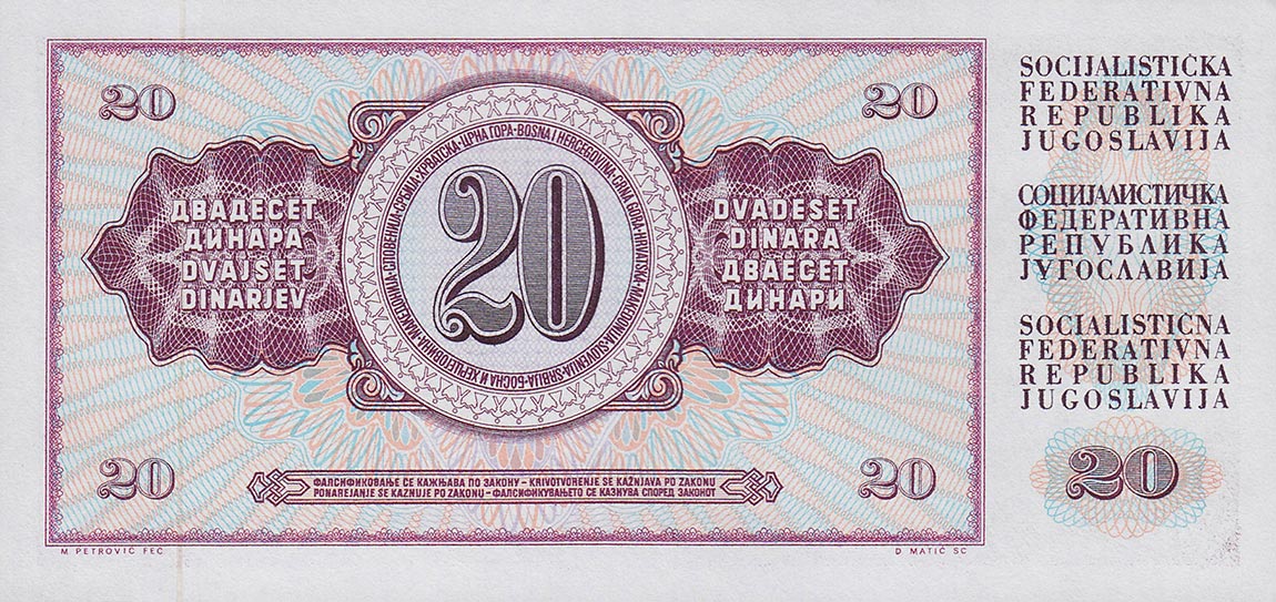 Back of Yugoslavia p85: 20 Dinara from 1974