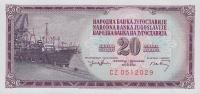 Gallery image for Yugoslavia p85: 20 Dinara