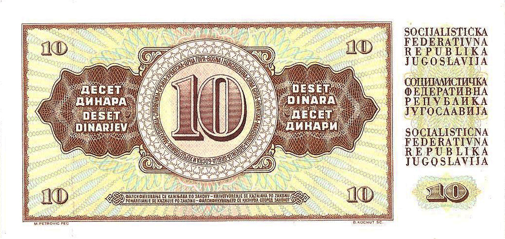 Back of Yugoslavia p87b: 10 Dinara from 1981