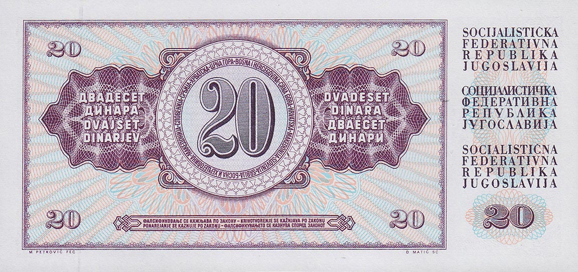 Back of Yugoslavia p88a: 20 Dinara from 1978