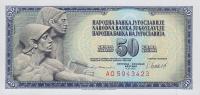 Gallery image for Yugoslavia p89b: 50 Dinara