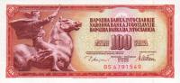 Gallery image for Yugoslavia p90a: 100 Dinara