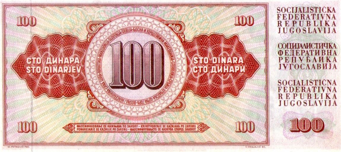 Back of Yugoslavia p90b: 100 Dinara from 1981