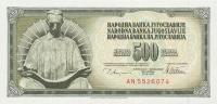 p91a from Yugoslavia: 500 Dinara from 1978