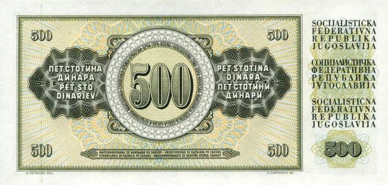 Back of Yugoslavia p91b: 500 Dinara from 1981