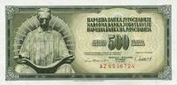Gallery image for Yugoslavia p91b: 500 Dinara