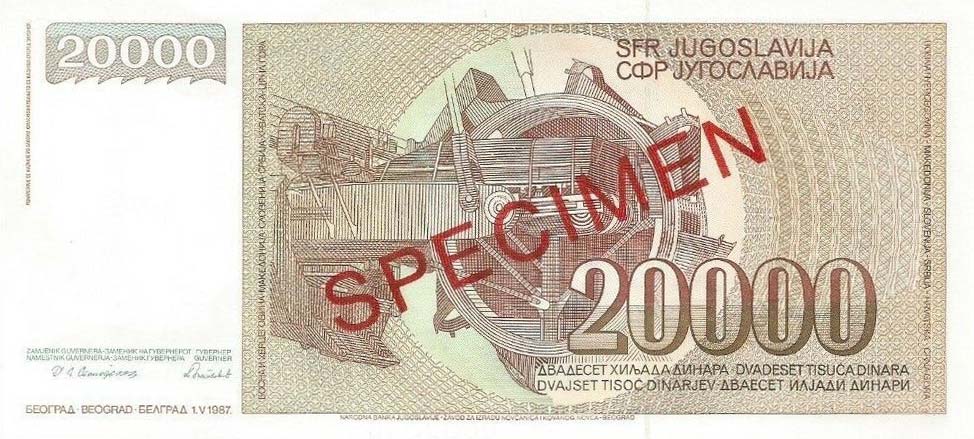 Back of Yugoslavia p95s: 20000 Dinara from 1987