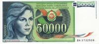 Gallery image for Yugoslavia p96: 50000 Dinara from 1988