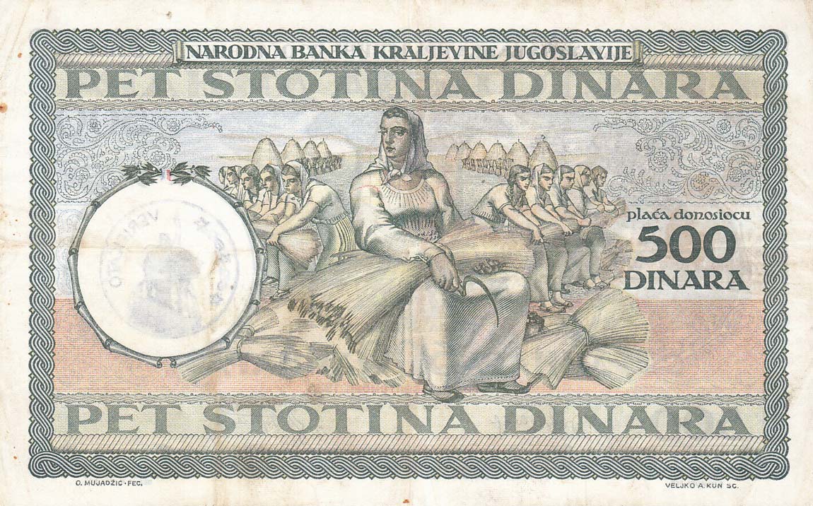 Back of Yugoslavia pR14: 500 Dinara from 1941