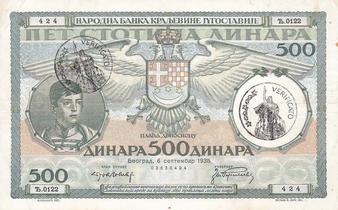 Front of Yugoslavia pR14: 500 Dinara from 1941