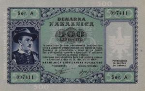 Gallery image for Yugoslavia pR23: 500 Lir