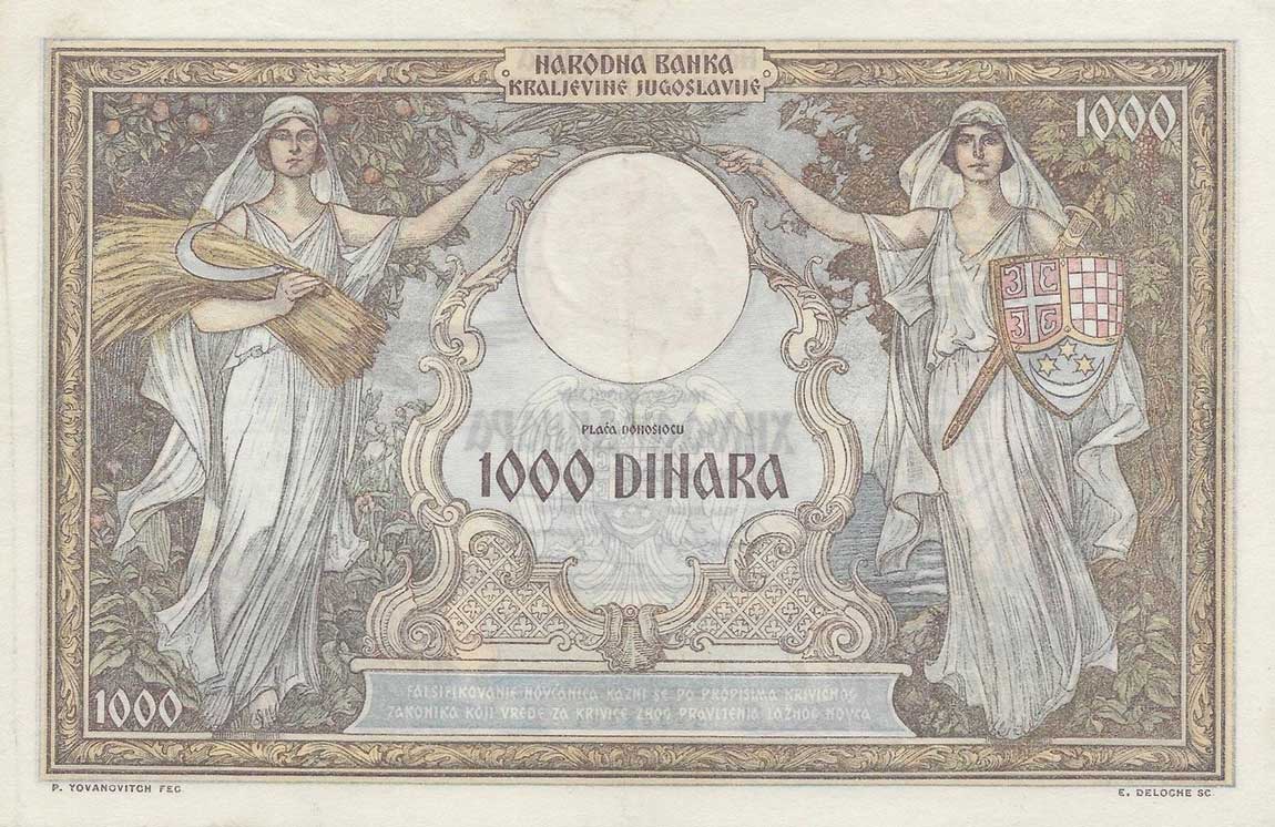 Back of Yugoslavia pR9A: 1000 Dinara from 1941